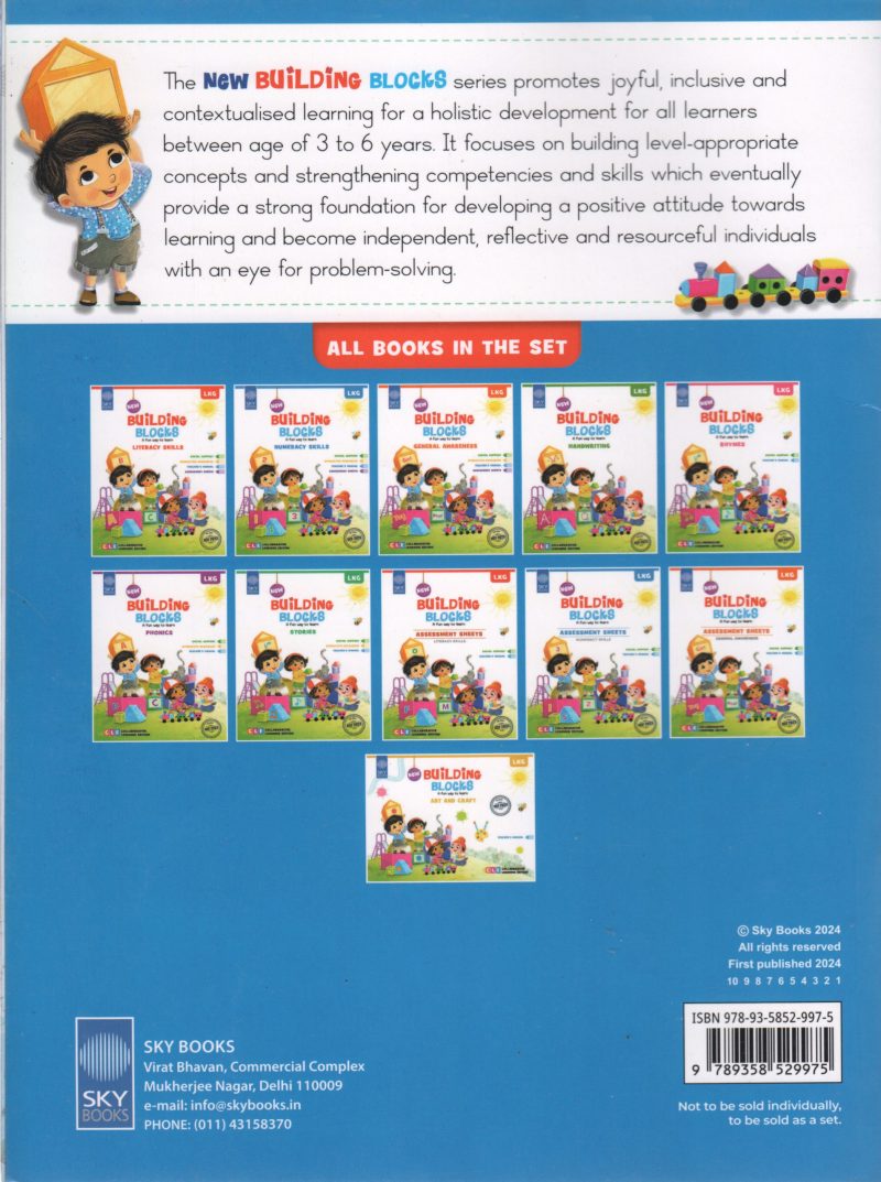 BUILDING BLOCKS - Image 2