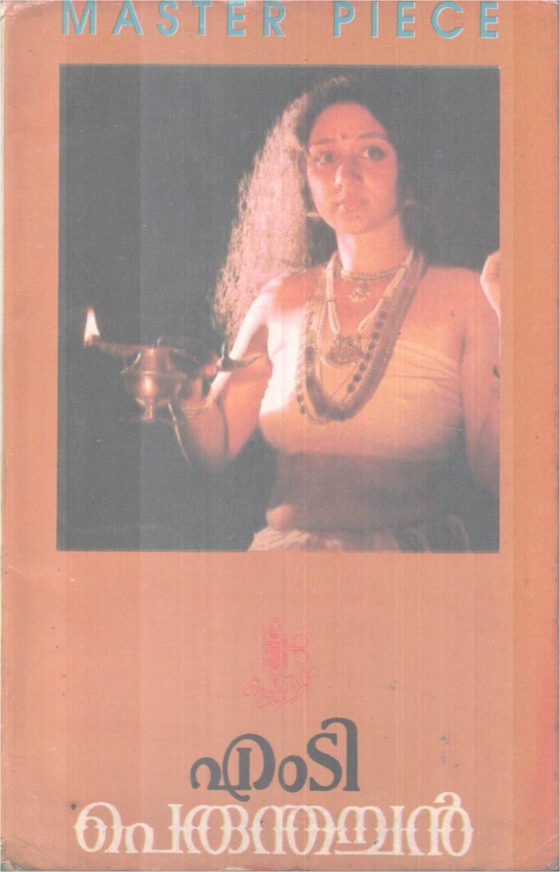 PERUMTHACHAN BY M.T VASUDEVAN NAIR