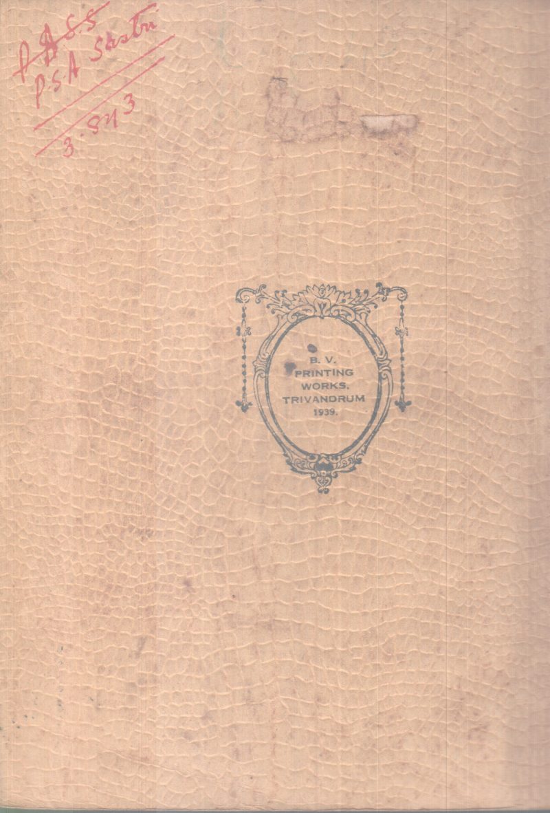 BASHPPANGURAM BY K.SUKUMAARAN NAIR - Image 2