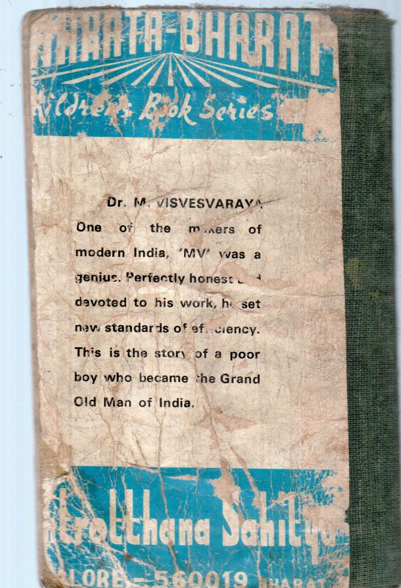 M.VISHWESHWARAYYA BY L.S.SESHAGIRI RAO - Image 2
