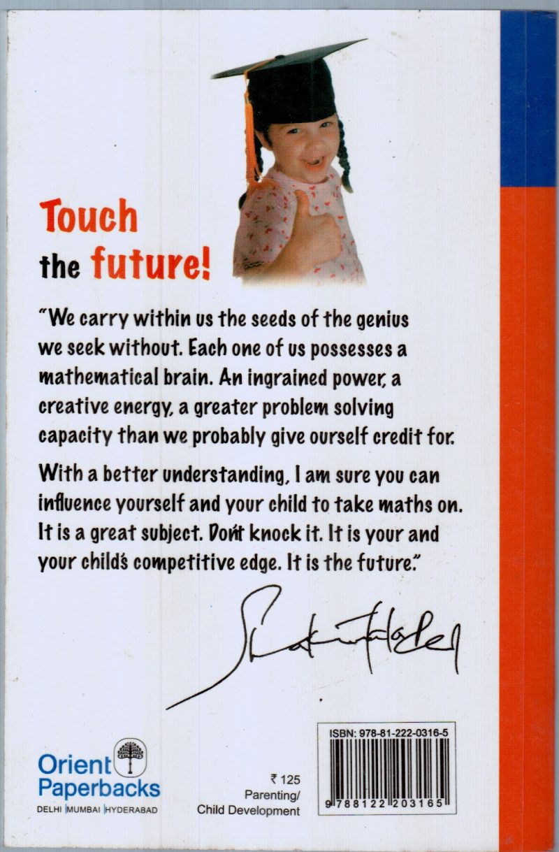 MATHABILITY BY SHAKUNTALA DEVI - Image 2