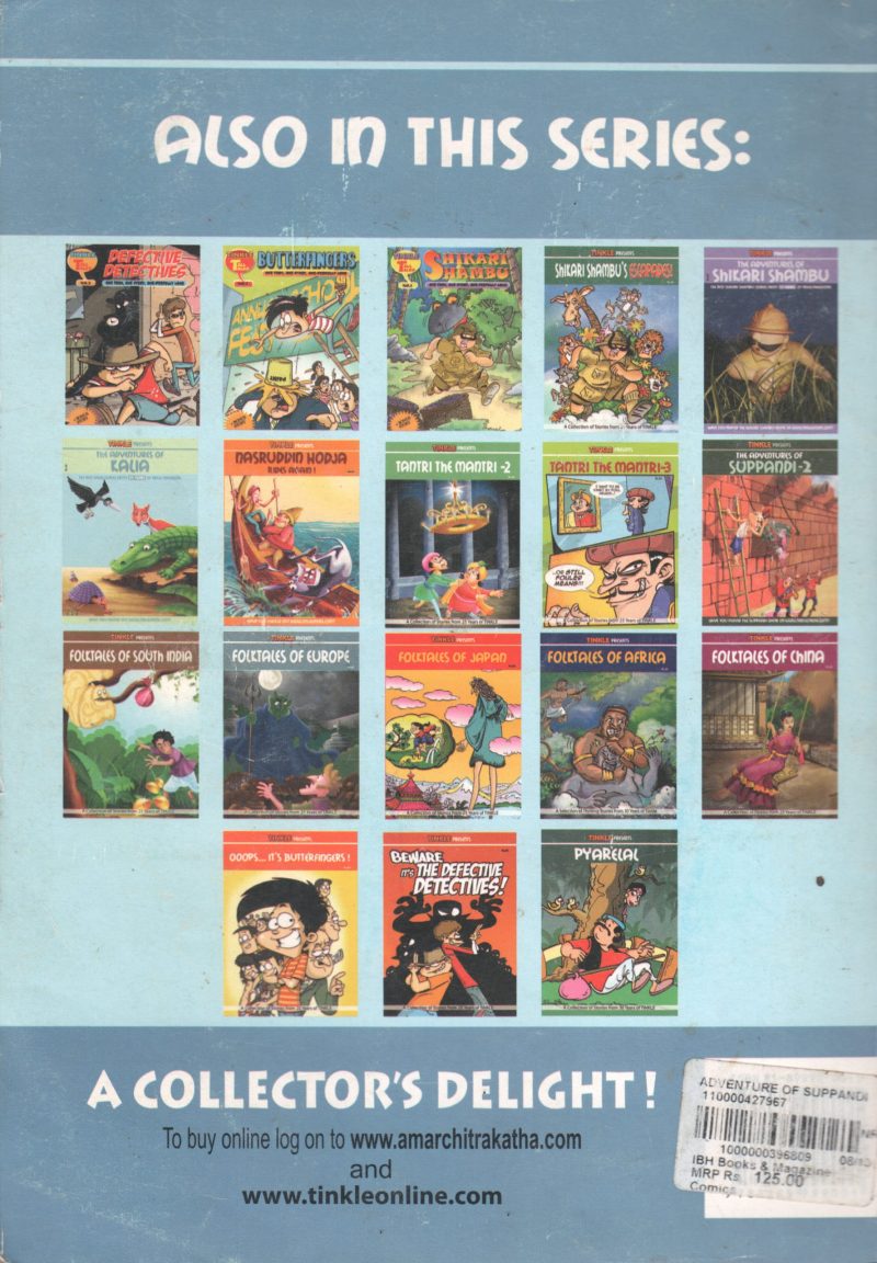 THE ADVENTURES OF SUPPANDI 1 - Image 2