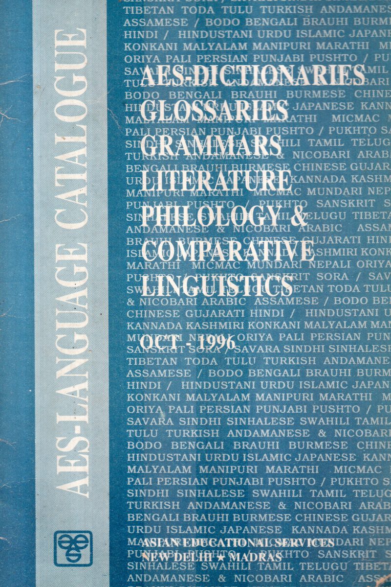 AES-LANGUAGE CTALOGUE
