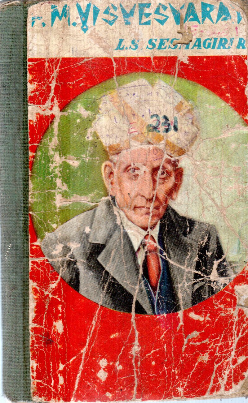 M.VISHWESHWARAYYA BY L.S.SESHAGIRI RAO