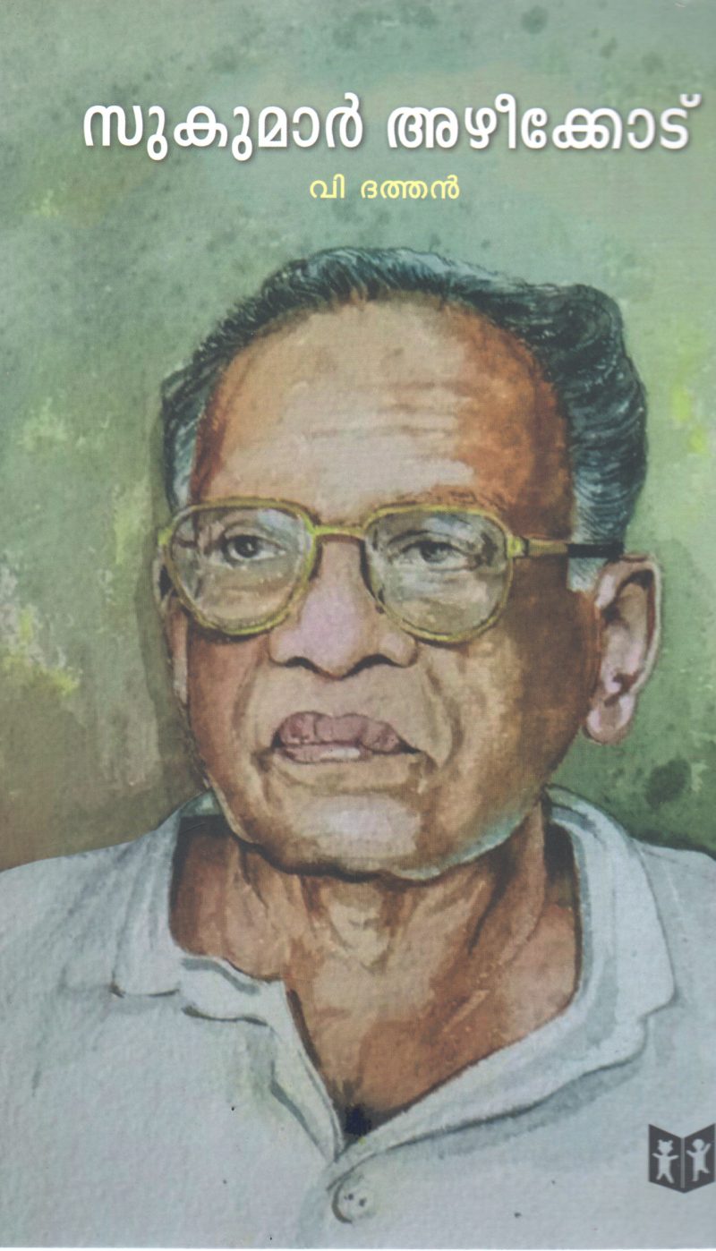 SUKUMAR AZHEEKODE BY V DETHAN