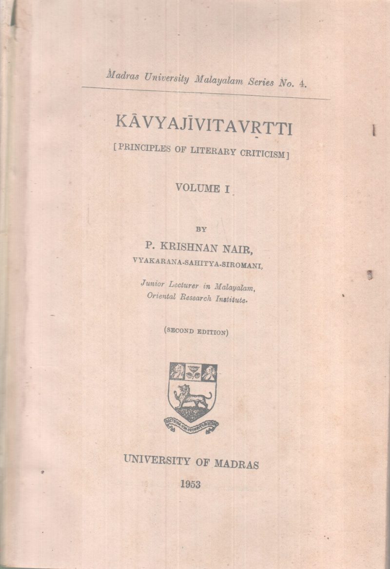 KAVYAJIVITAVRTTI BY P.KRISHNAN NAIR