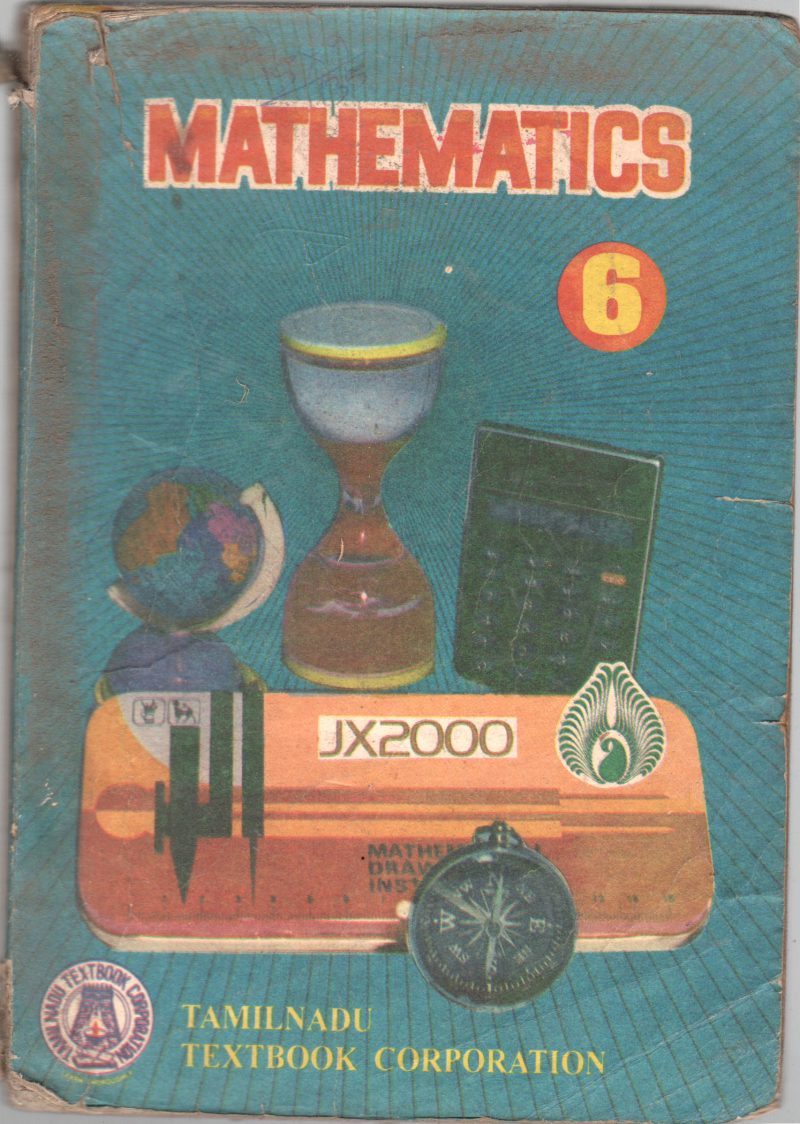 MATHEMATICS BY THIRU R.K. PALANISAMY