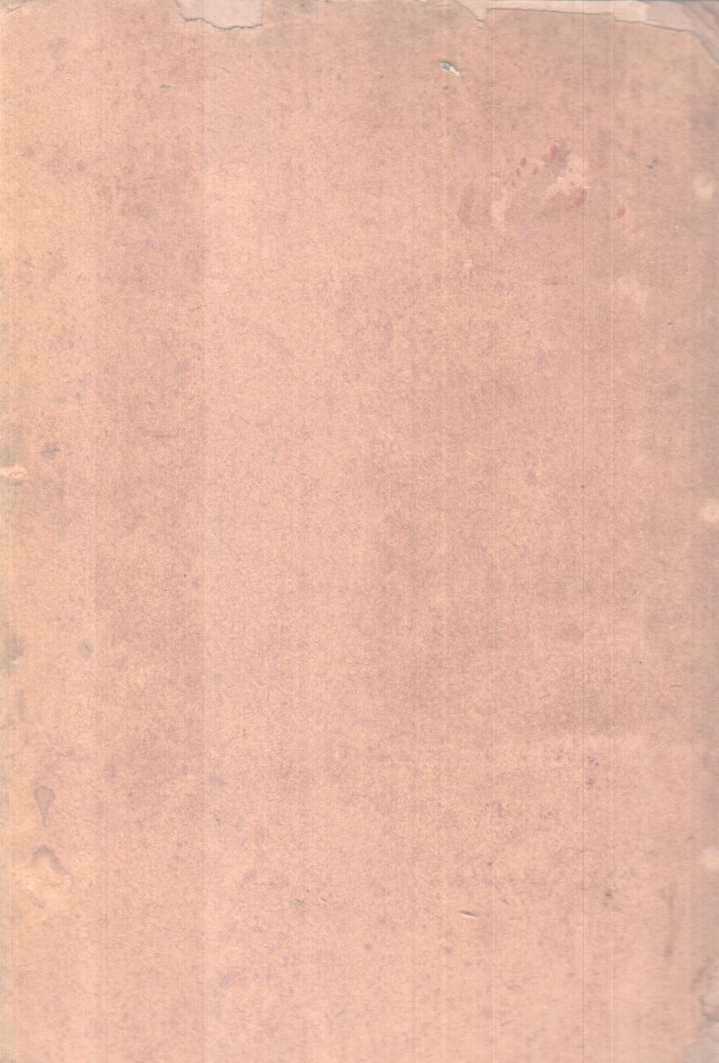 KUDUMBINI BY NALAPPATTU BALAMANIYAMMA - Image 2