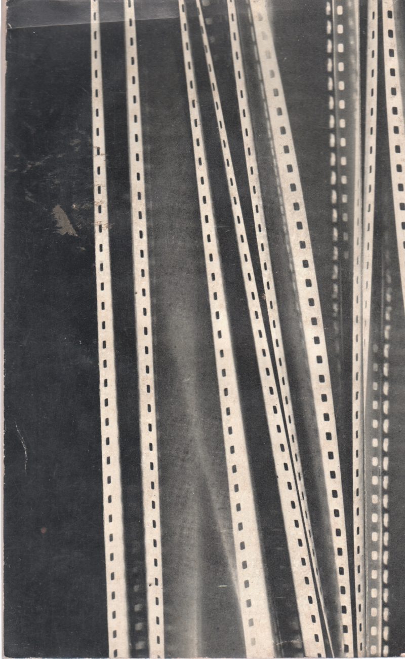SOVEXPORTFILM - Image 2