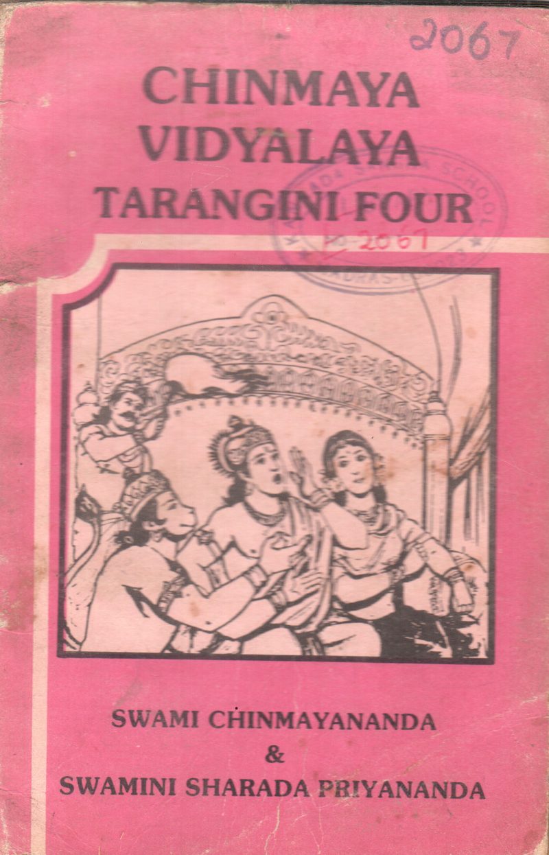 CHINMAYA VIDYALAYA TARANGIRI 4 BY SWAMI CHINMAYANANDA