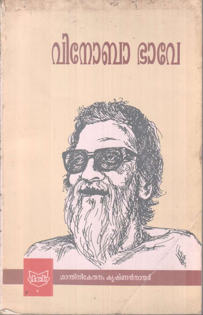 VINOBABAVE BY SANTHINIKETHANAM KRISHNAN NAIR