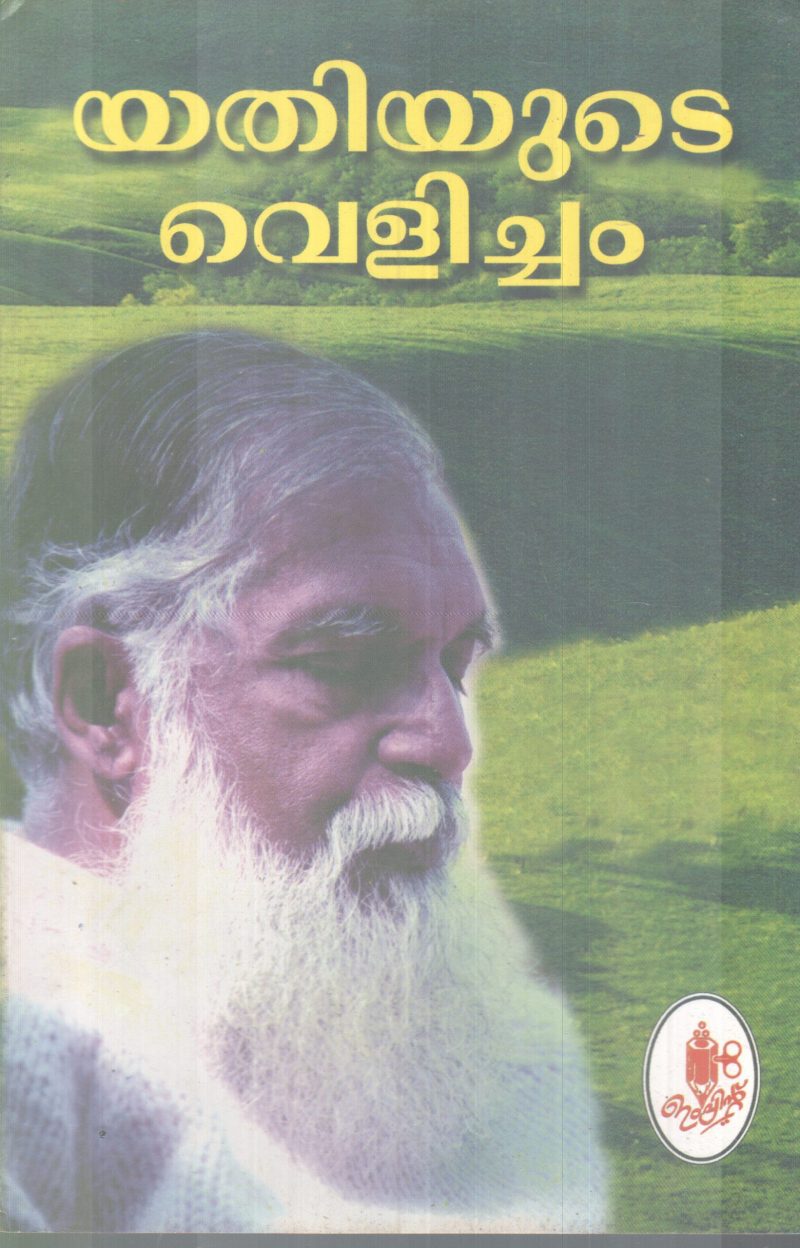 YATHIYUTE VELICHAM BY GROUP OF EDITORS