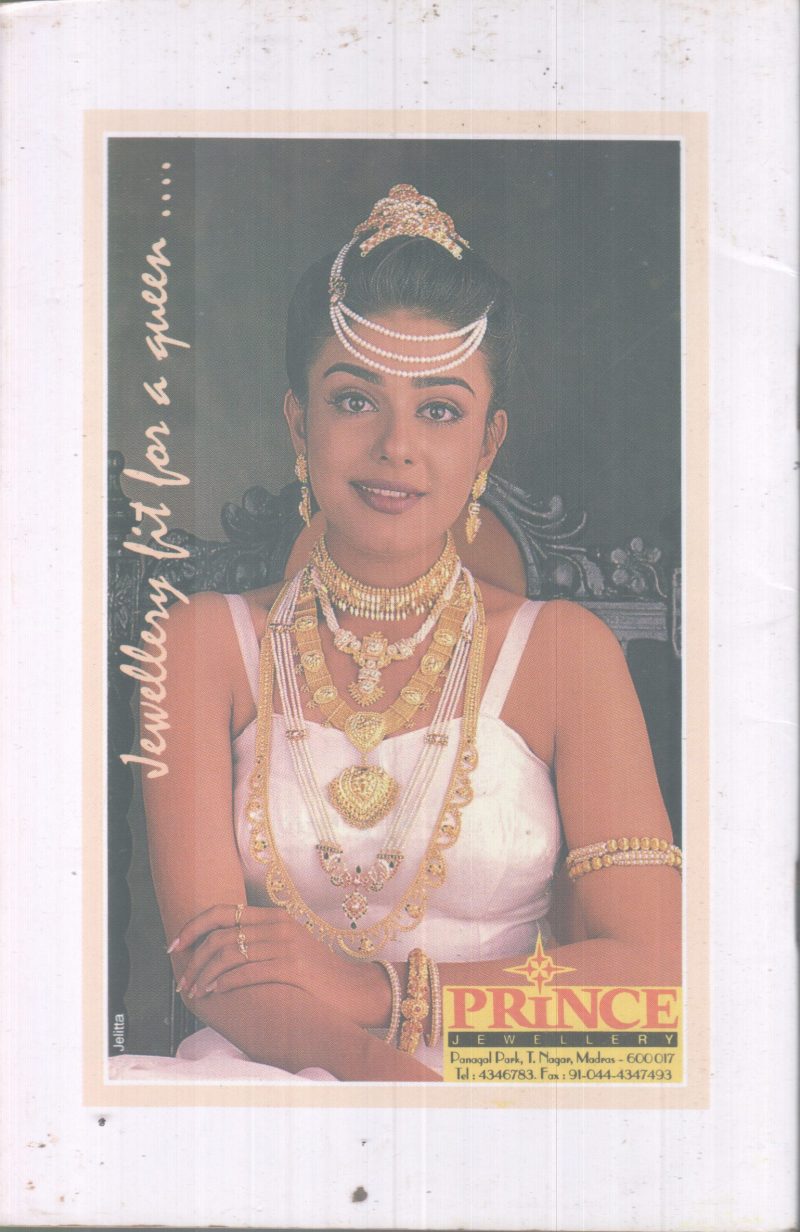 VAYALAR SMARAKA SAMSKARIKA SAYAHNNAM BY GROUP OF EDITORS - Image 2