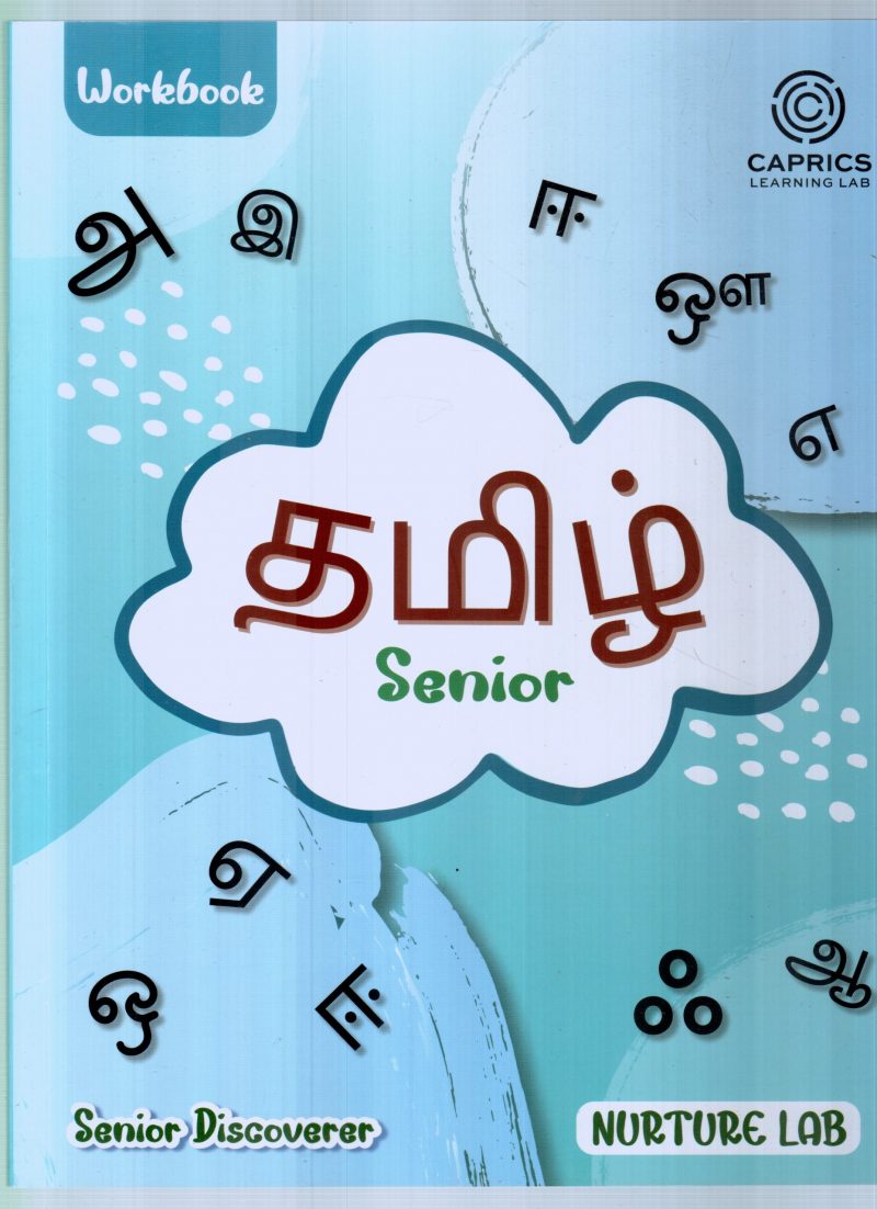TAMIL SENIOR
