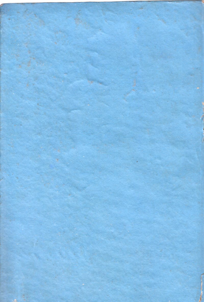 CHODYANGALUM UTHARANGALUM VEENDUM KUREKKOODI BY JOSEPH EDAMARUKU - Image 2