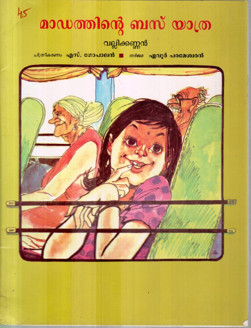 MADATHINTE BUS YATHRA