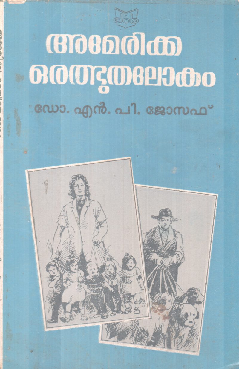 AMERICA ORLBUTHALOKAM BY DR. N.P JOSEPH