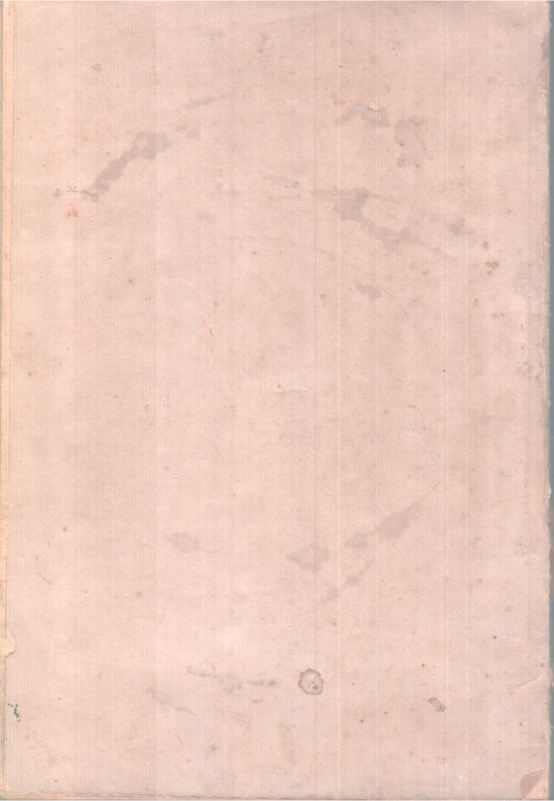 NALINI BY MAHAKAVI KUMARANASAN - Image 2