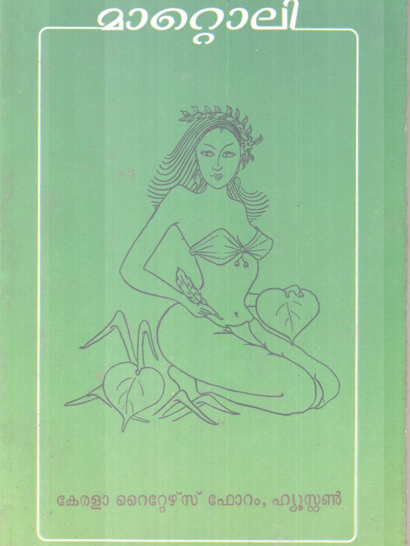 MAATTOLI BY GROUP OF EDITORS