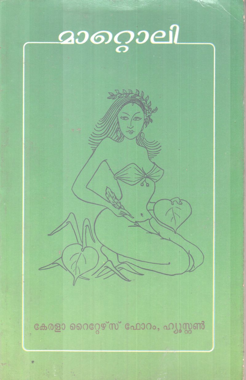 MAATTOLI BY GROUP OF EDITORS