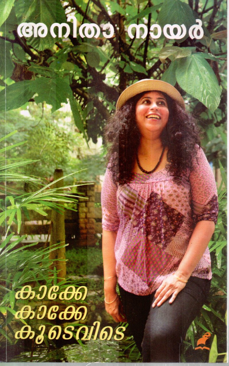 KAKKE KAKKE KOODEVIDE BY ANITA NAIR