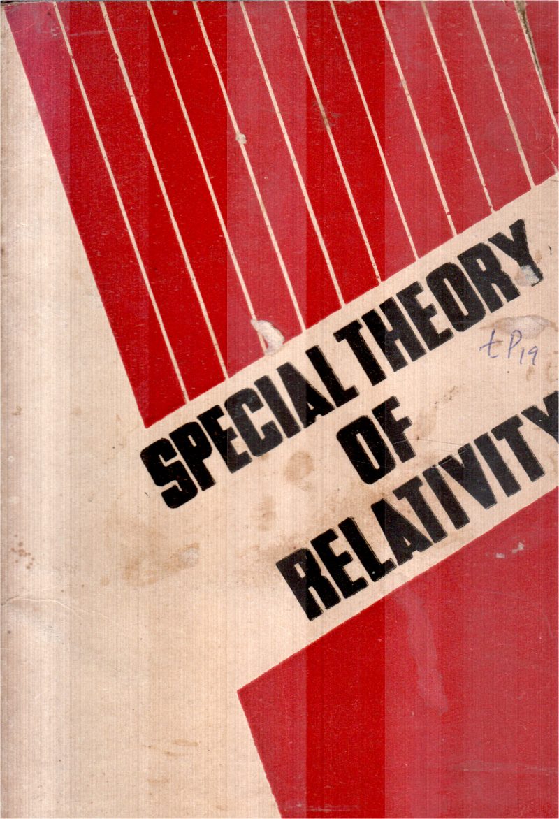 SPECIAL THEORY OF RELATIVITY BY J.C.UPADHYAYA