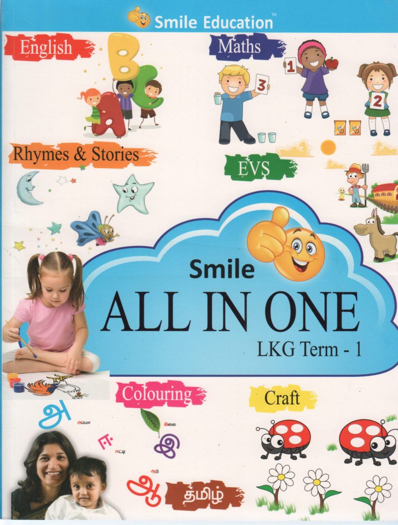 SMILE ALL IN ONE