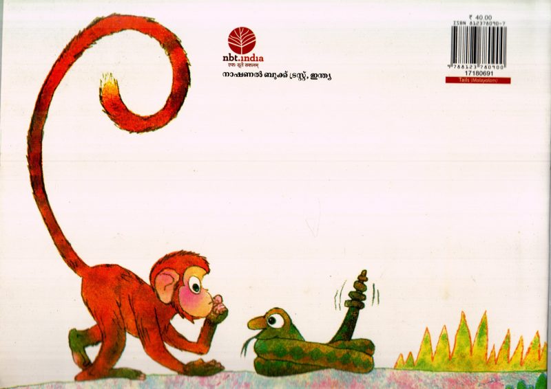 VALUKAL - Image 2