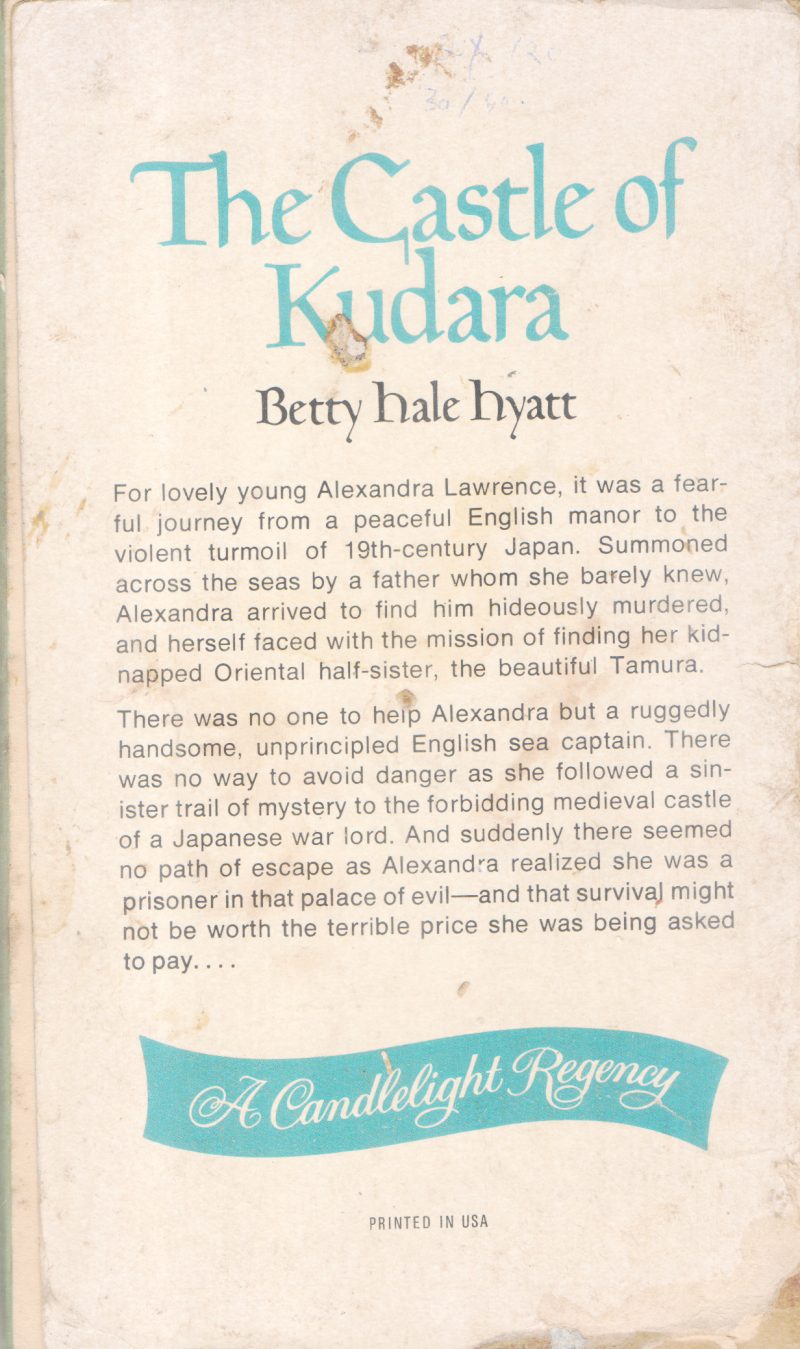 THE CASTLE OF KUNDARA BY BETTY HALE HYATT - Image 2