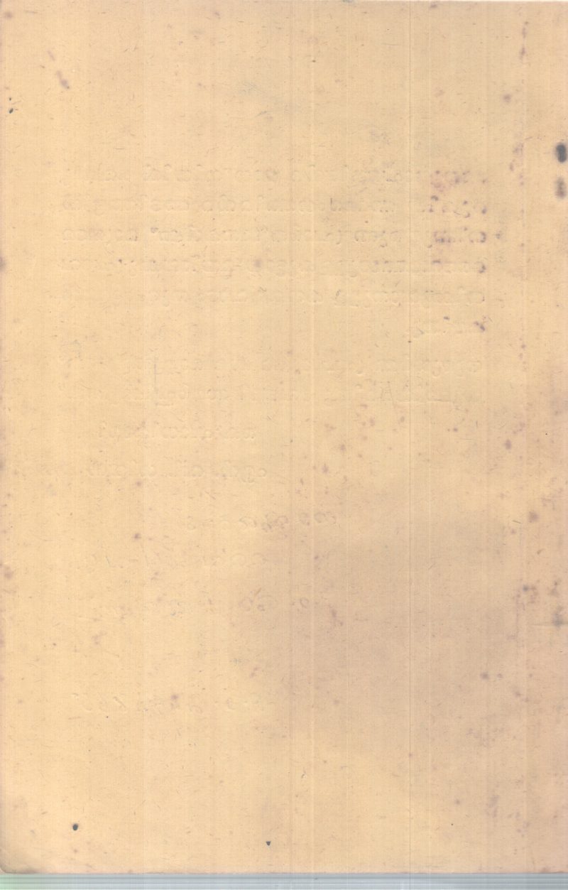 SIVAGIRIMADAM KENDRAMAYITTULLA OCHANDHURUTH BY GROUP OF EDITORS - Image 2