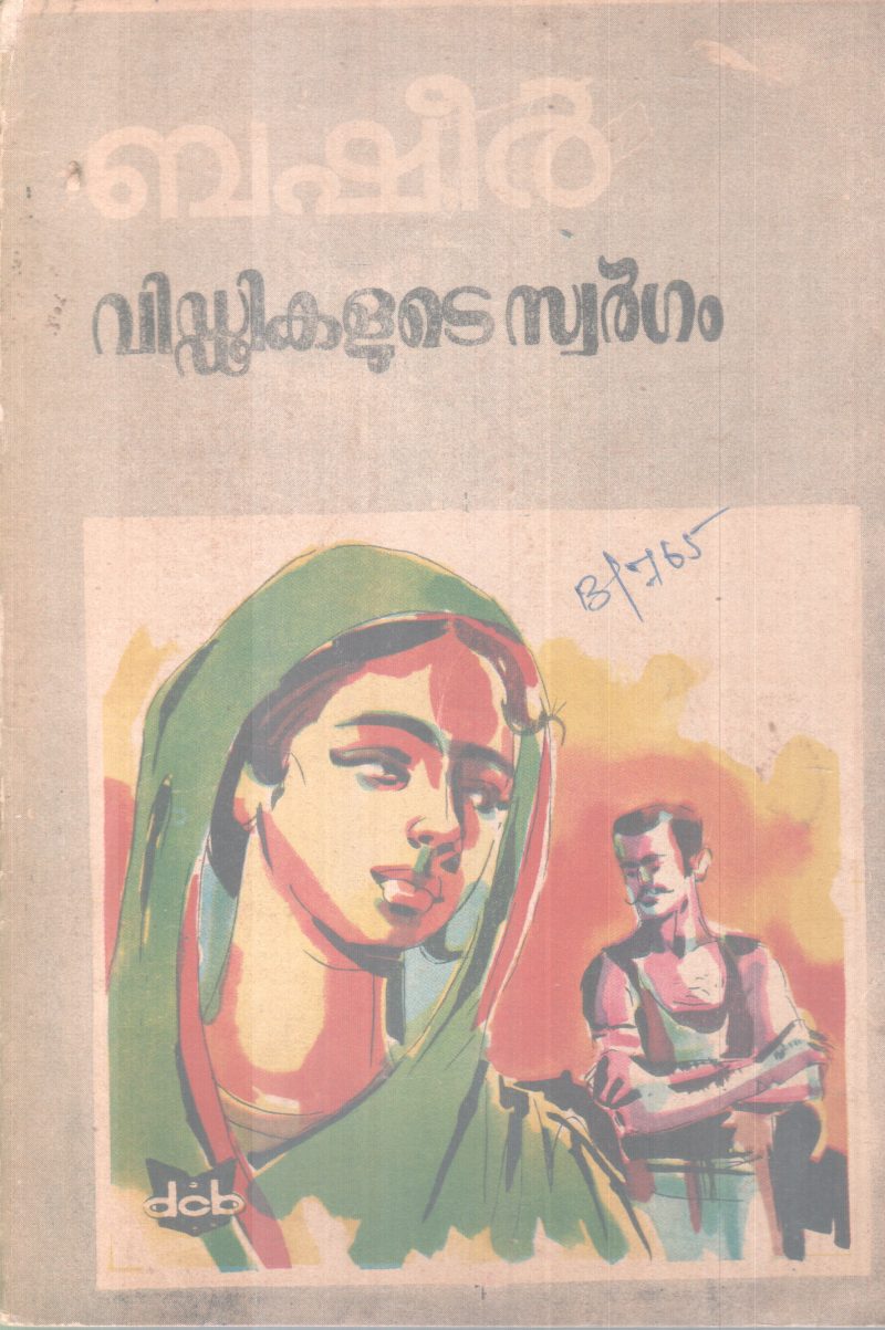 VIDDIKALUTE SWARGAM BY BASHEER