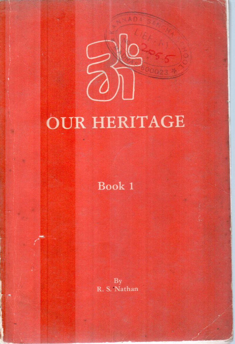 OUR HERITAGE BY R.S.NATHAN