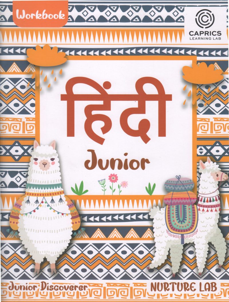 HINDI JUNIOR
