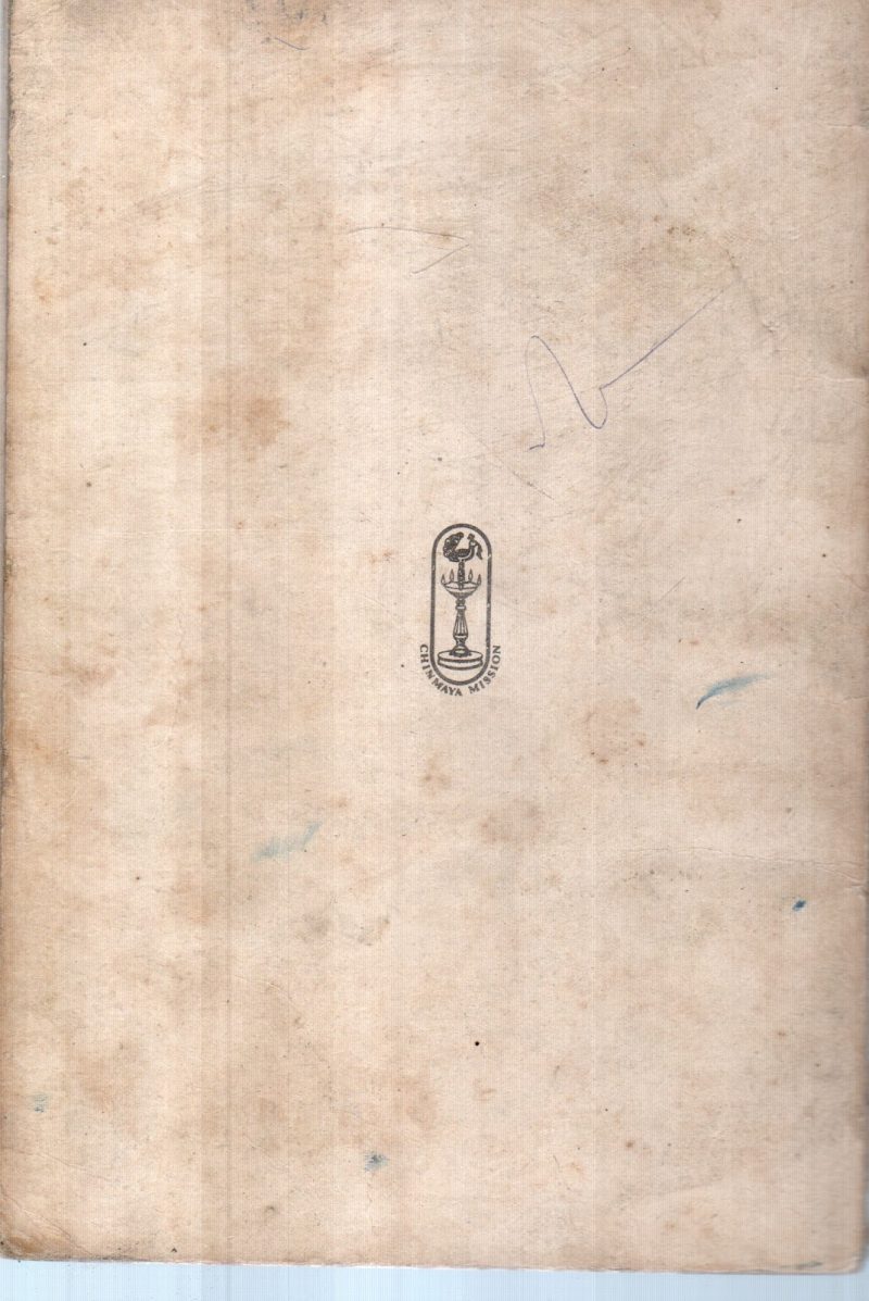 CHINMAYA VIDYALAYA TARANGINI NINE BY SWAMI CHINMAYANDA - Image 2