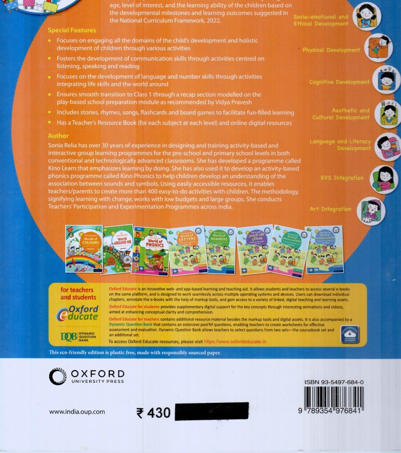 MY LEARNING TRAIN - Image 2