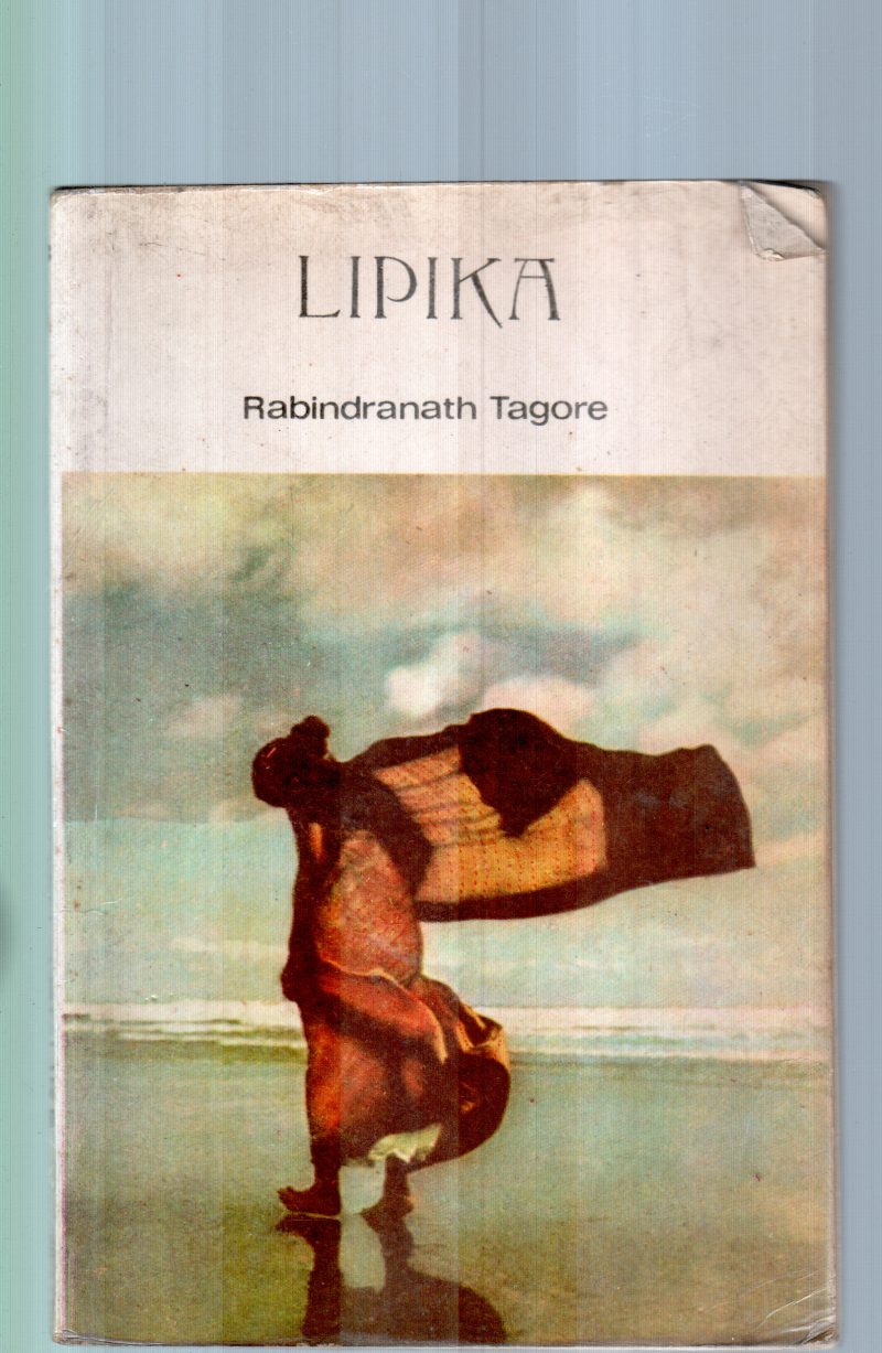 LIPIKA BY RABINDRANATH TAGORE