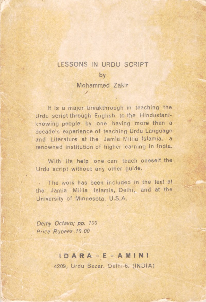 DISTRACTING WORDS BY MOHAMMAD ZAKIR - Image 2