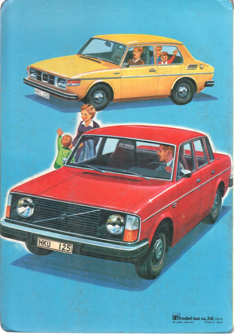 MOTOR CARS - Image 2