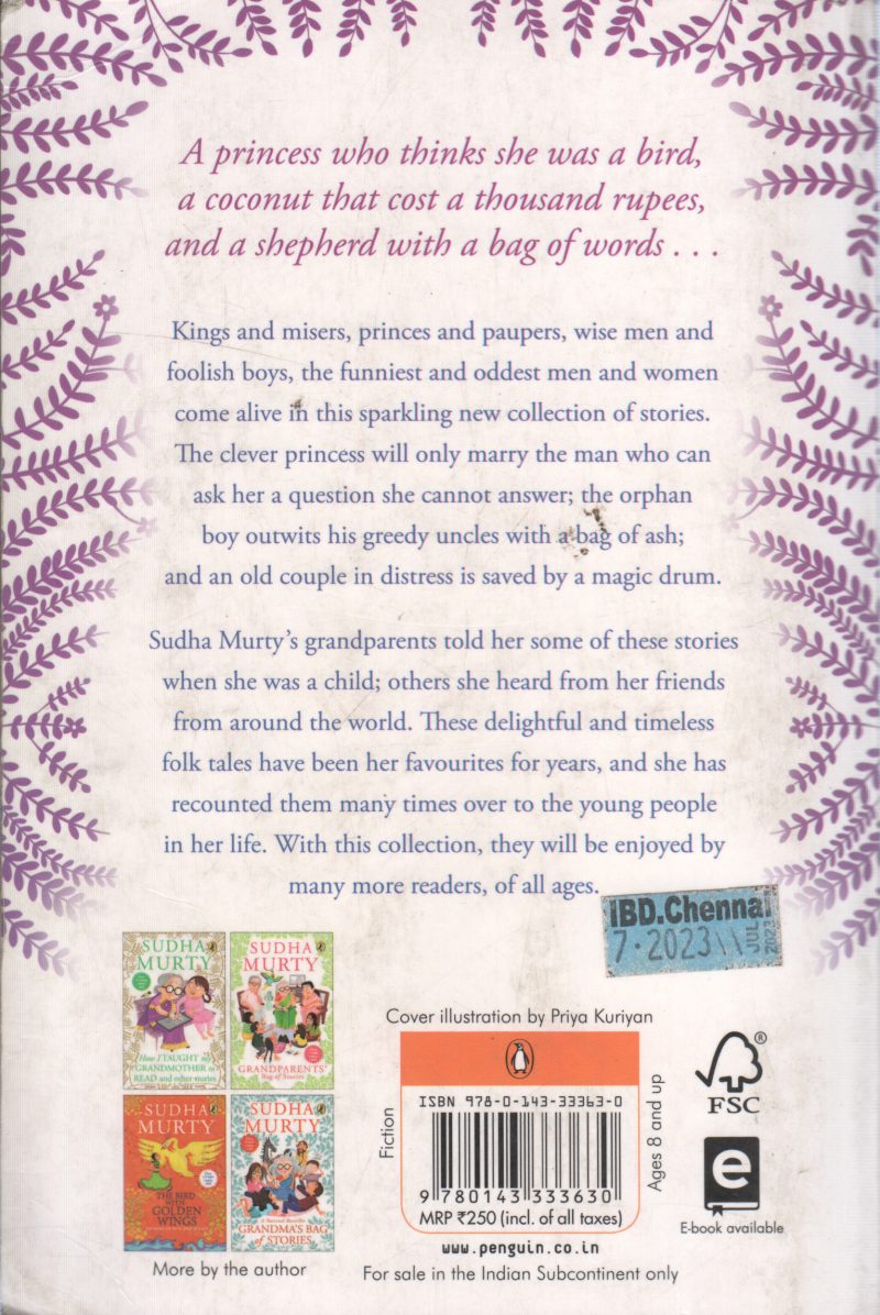 THE MAGIC DRUM BY SUDHA MURTY - Image 2