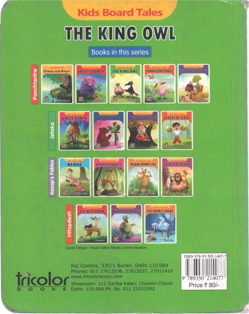 THE KING OWL - Image 2