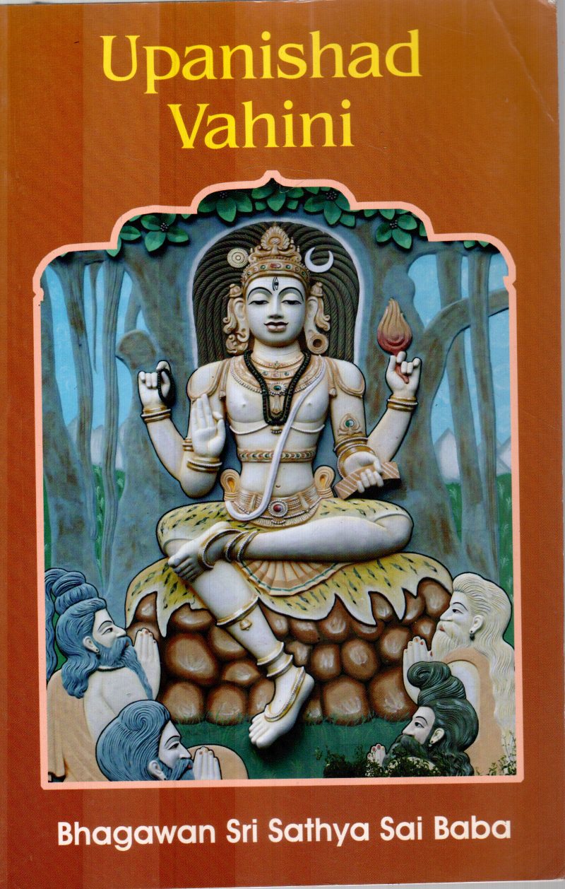 UPANISHAD VAHINI BY BHAGAWAN SRI SATHYA SAI BABA