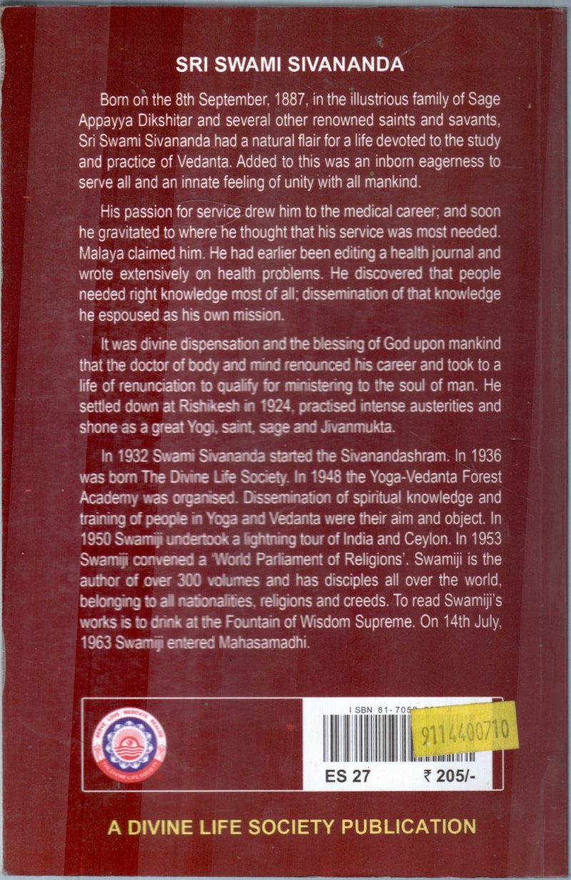 CONCENTRATION MEDITATION BY SWAMI SIVANANDA - Image 2