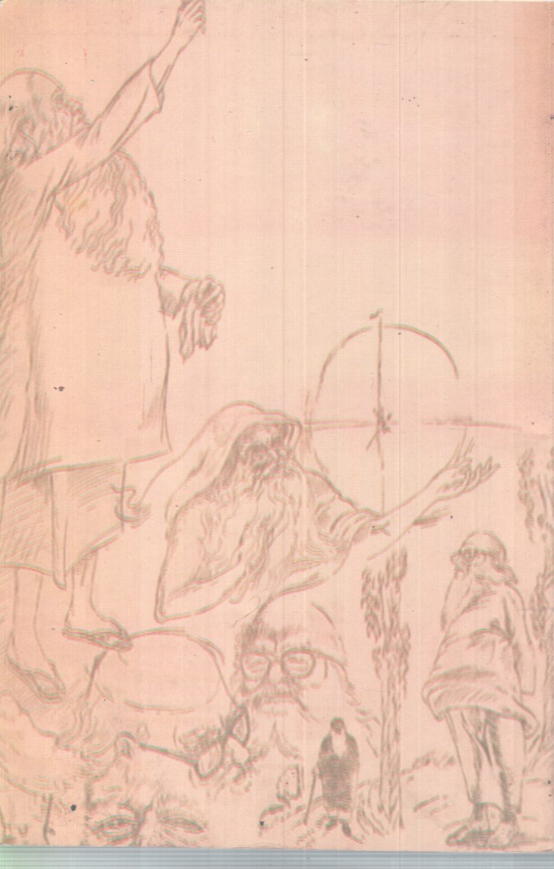 NATARAJAGURU BY PUTHATT NARAYANAN, O K SHANMUKHAM - Image 2