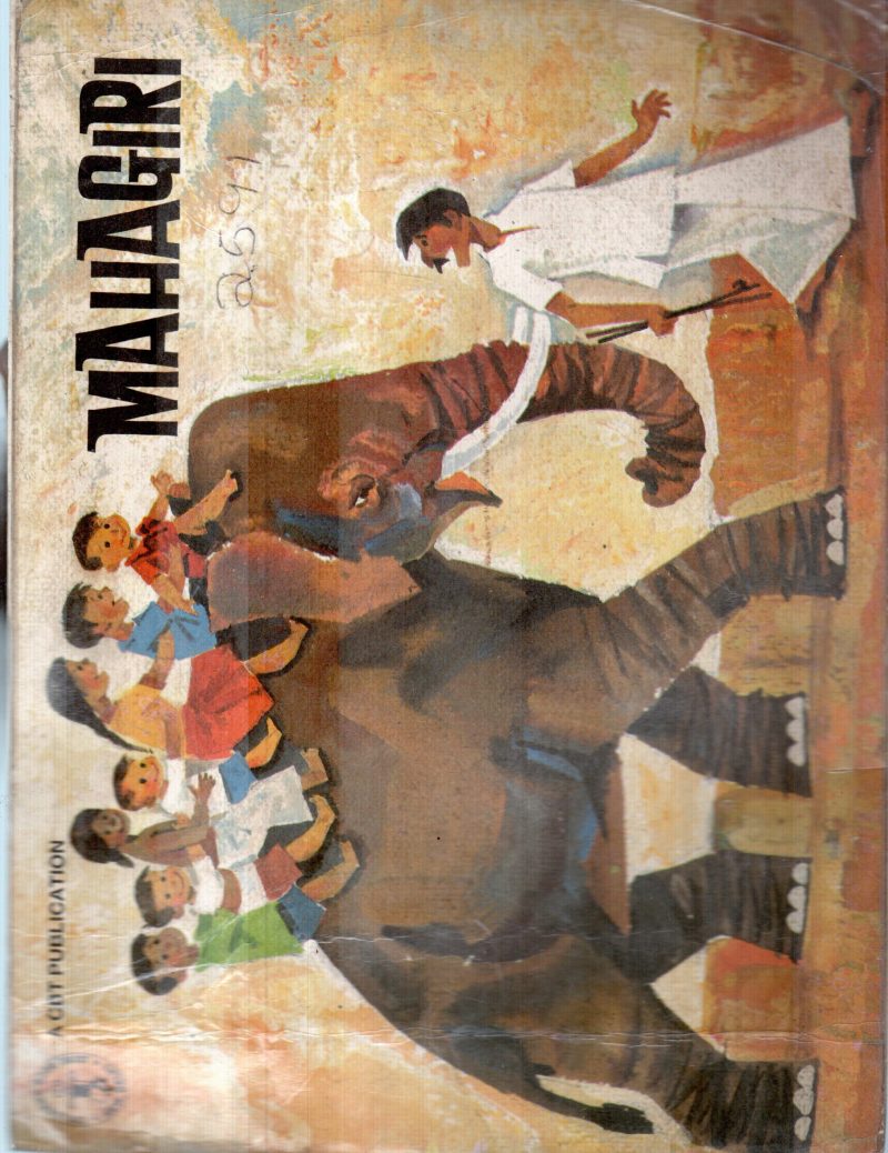 MAHAGIRI BY HEMALATA