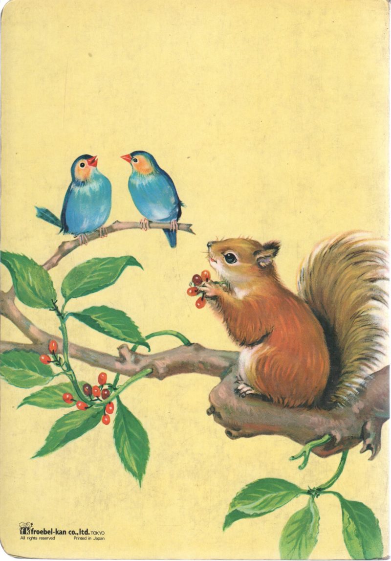 ANIMAL PLAYMATES - Image 2