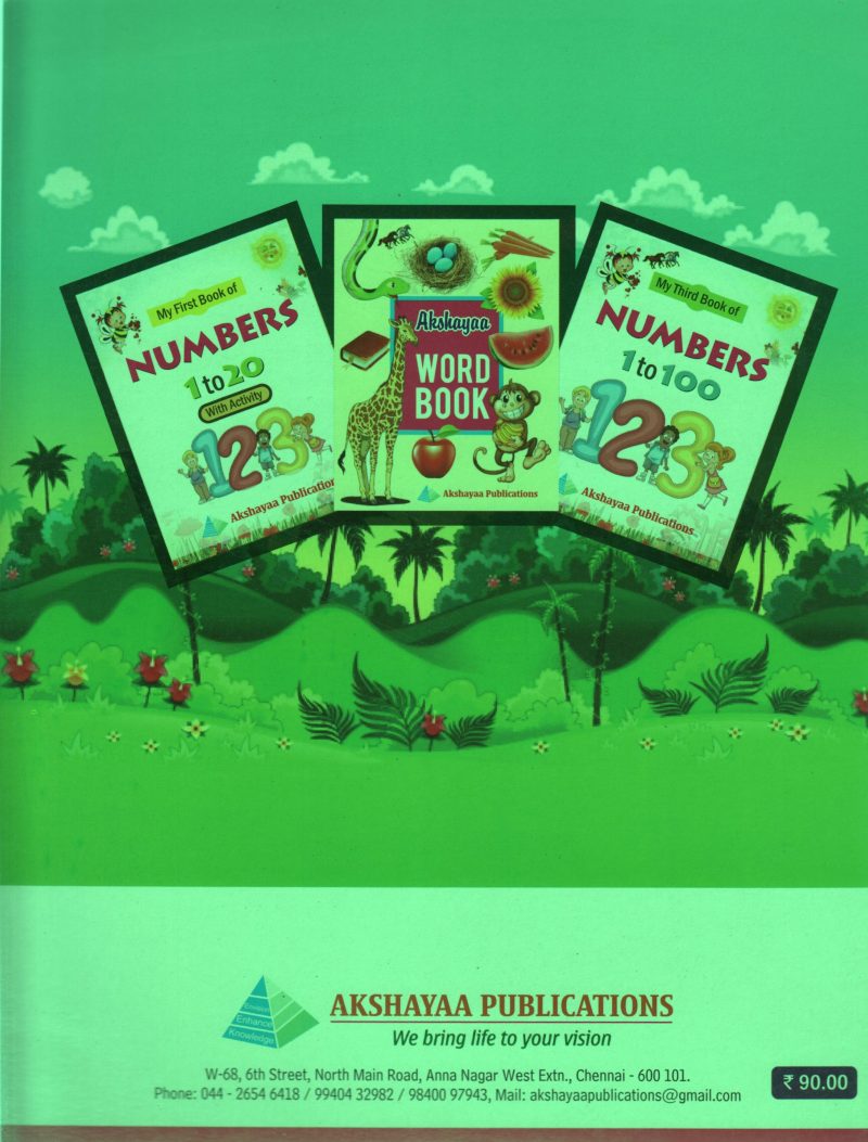 MY SECOND BOOK OF NUMBERS 1 TO 50 BY MADHU SIINGH - Image 2