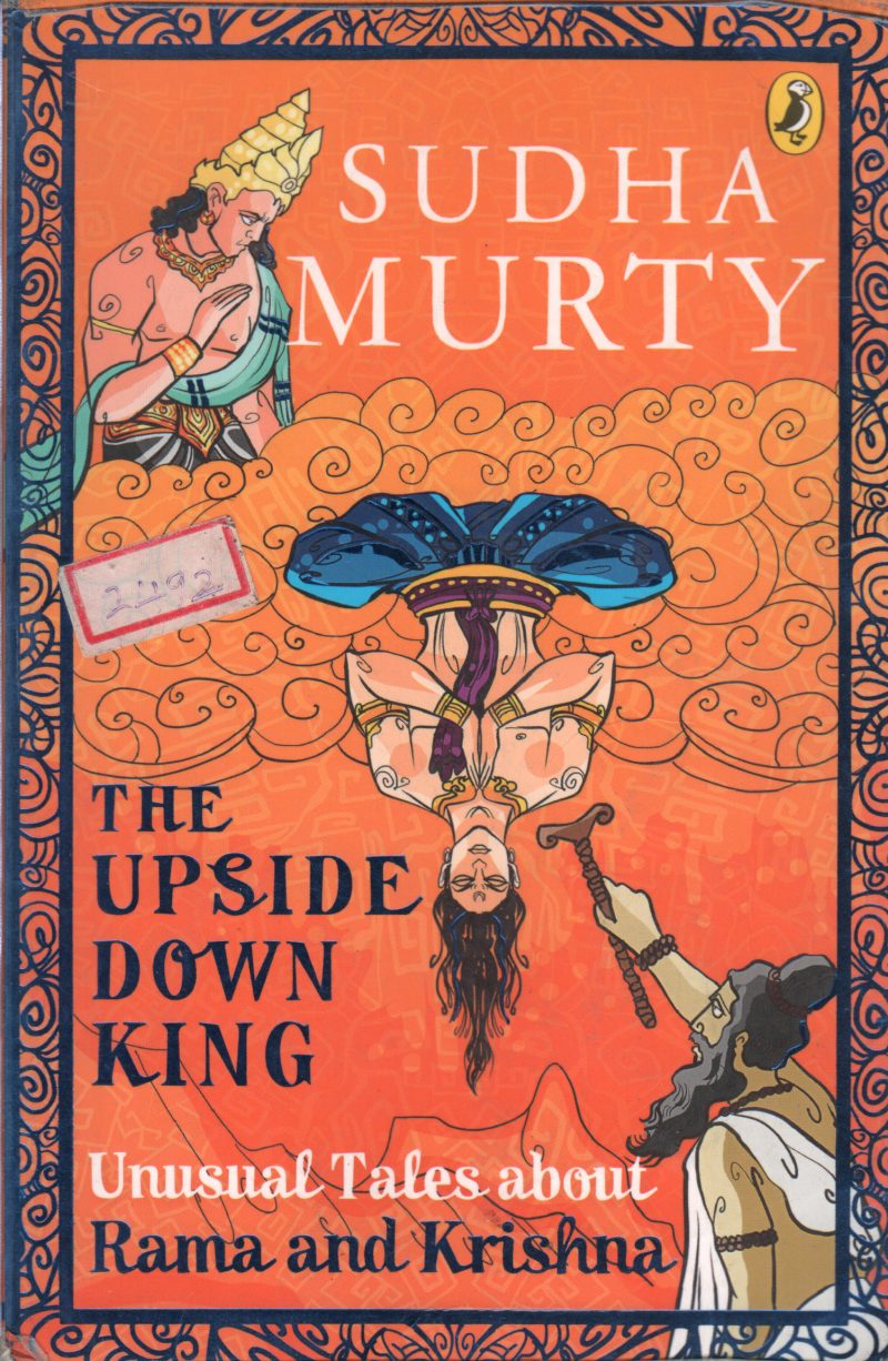 UPSIDE AND DOWN KING BY SUDHA MURTY