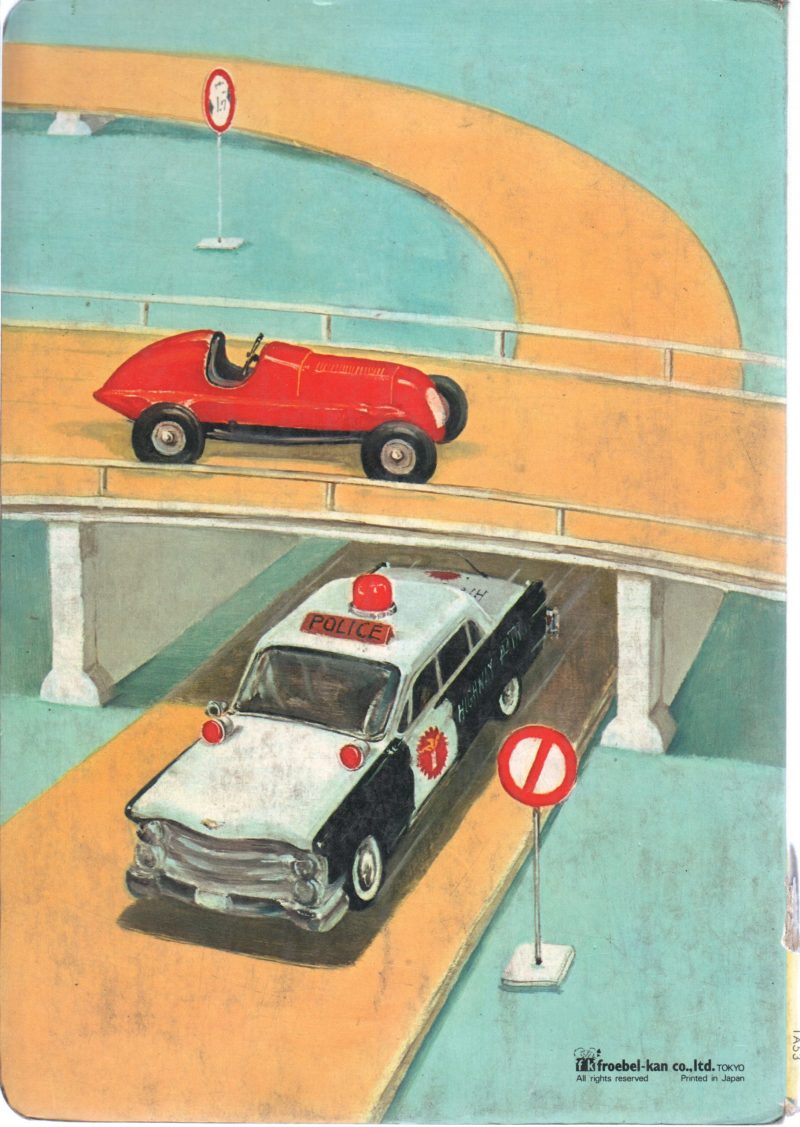 A TRIP TO TOYLAND - Image 2