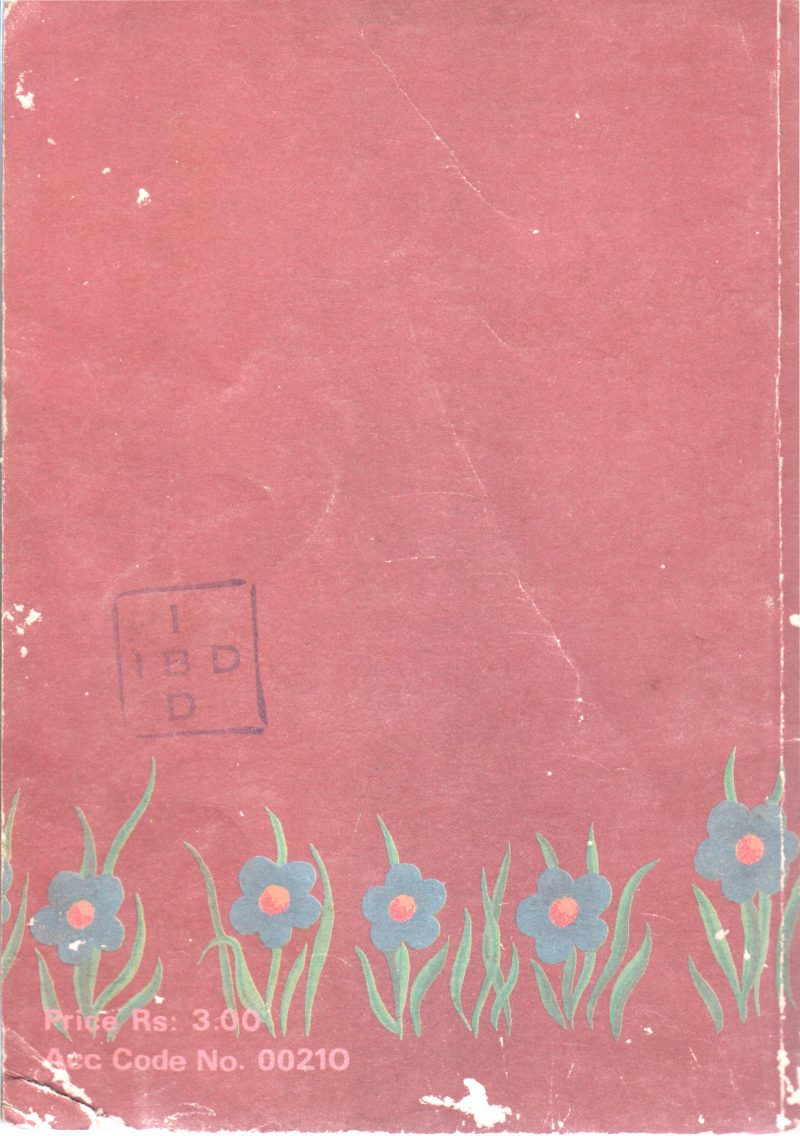 PANCHATANTRA - Image 2