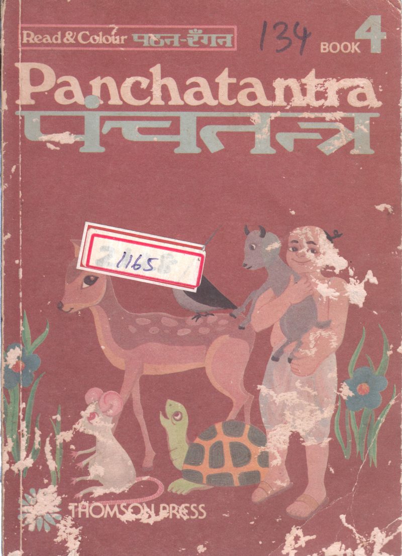 PANCHATANTRA